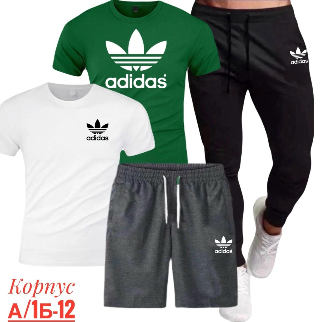 спортивный костюм adidas,мужские спортивные костюмы,спортивные костюм,костюм для мужчин,мужской спортивный костюм adidas
