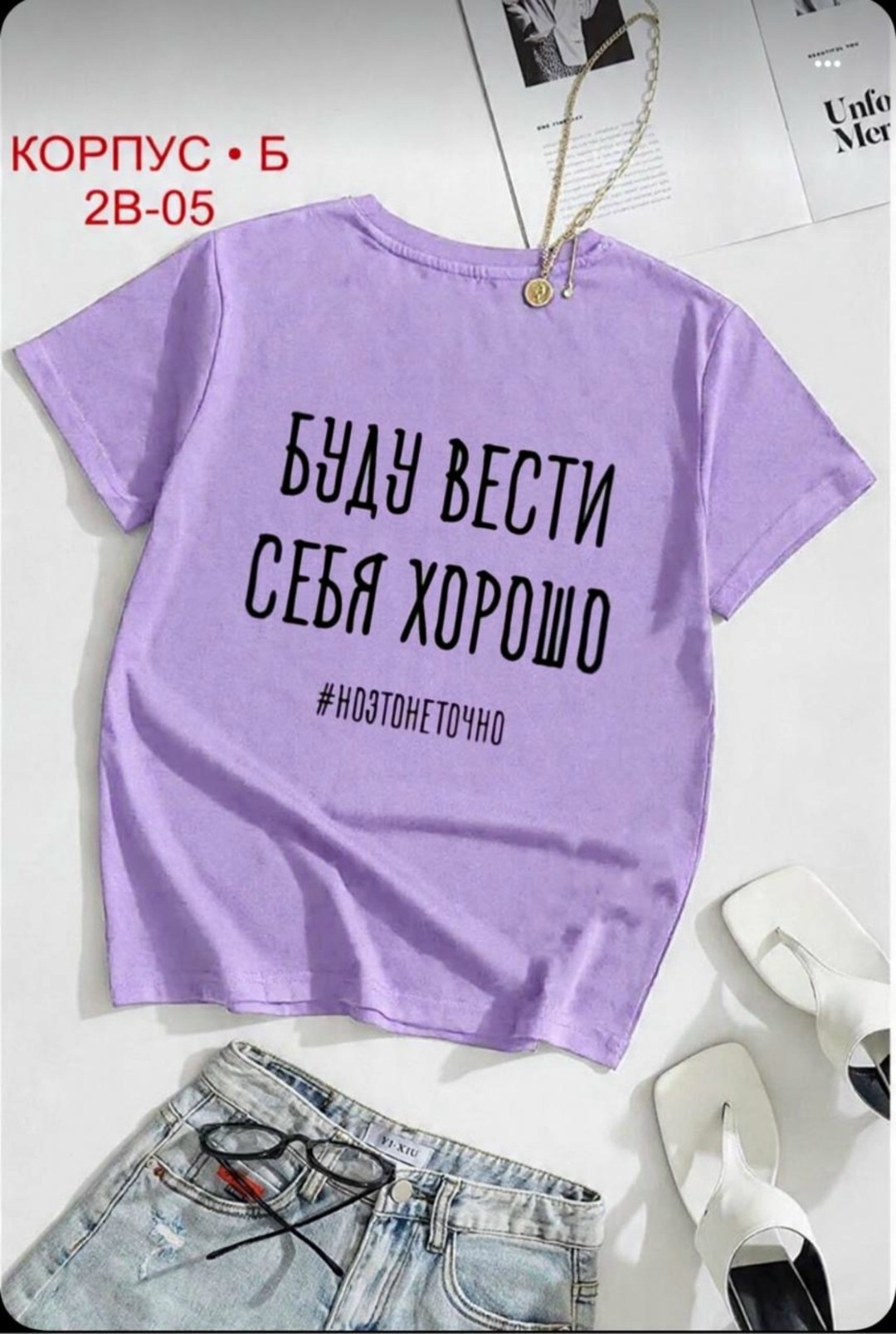 футболки женская,женская футболка с надписью,женские футболки с принтом,футболки для женщин,футболка