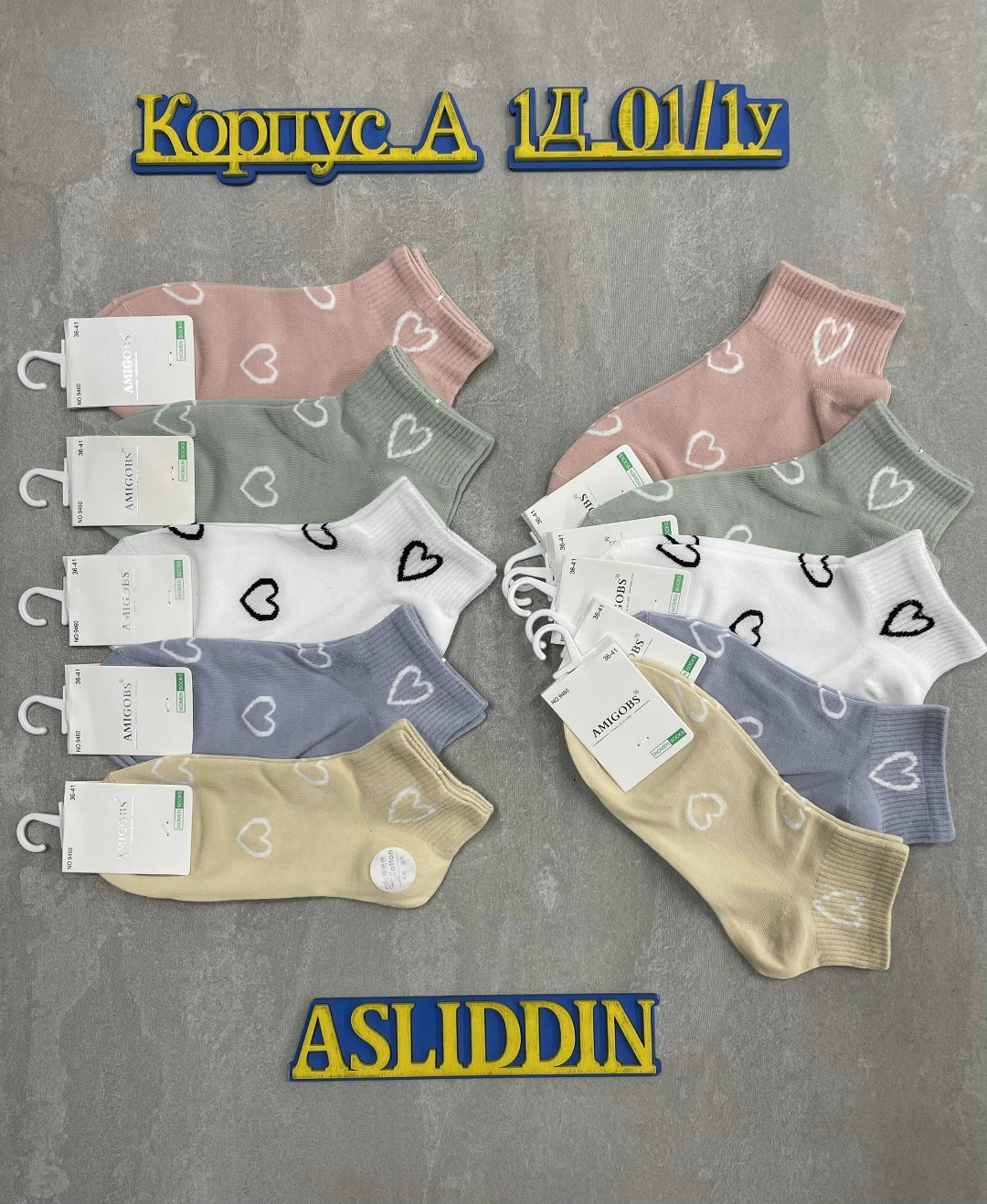 носки amigobs,женские носки amigobs,носки мужские amigobs,носки женские,комплект носки женские