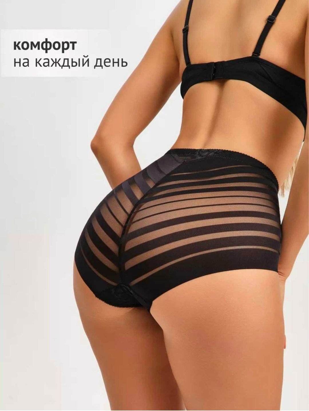 модели в белье,нижне бельё женское,трусы женские,белье женское,девушка модель белья vivalia