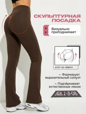 Лосины