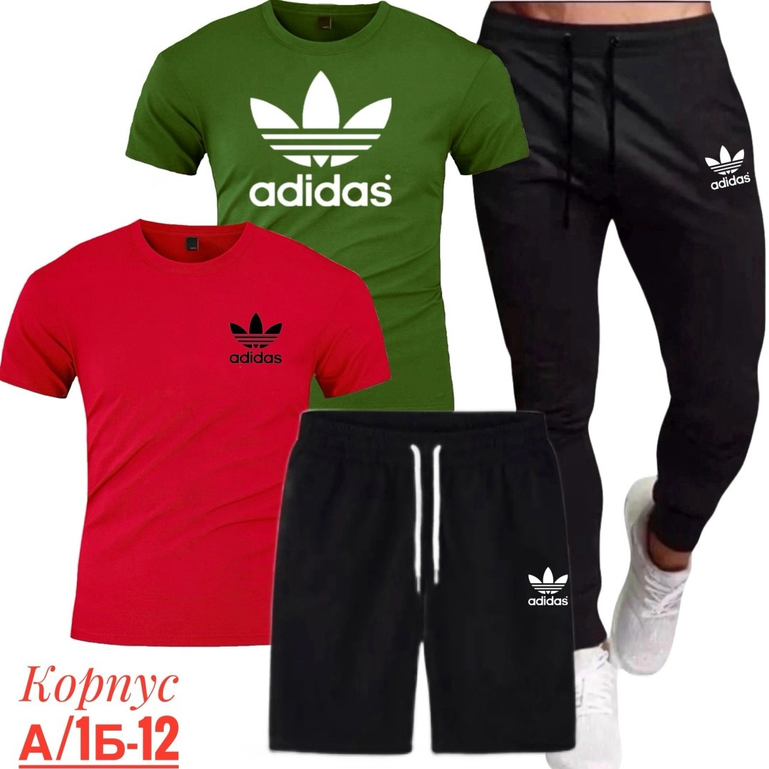 спортивный костюм adidas,мужские спортивные костюмы,спортивные костюм,костюм для мужчин,мужской спортивный костюм adidas