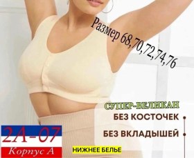 Топик