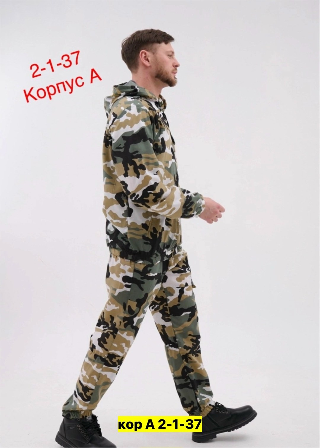 костюм летний,камуфляжный костюм,костюм горка летний,камуфляж костюм,камуфляжный костюм мужской