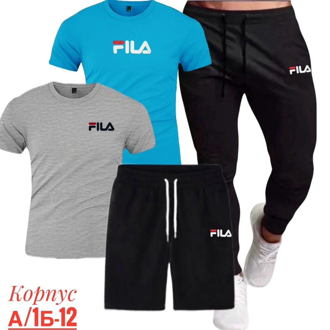 костюм спортивный мужской,спортивные костюм,спортивный костюм fila,костюм мужской,костюм для мужчин