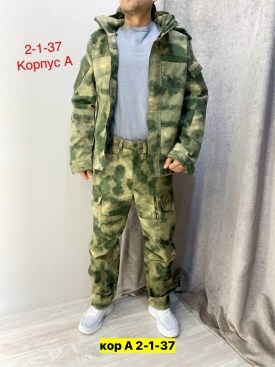 Костюм