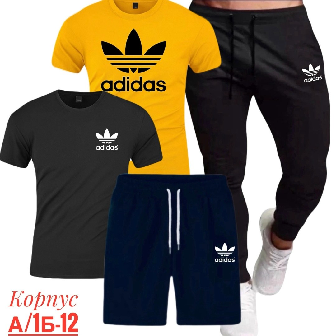 спортивный костюм adidas,мужские спортивные костюмы,спортивные костюм,костюм для мужчин,мужской спортивный костюм adidas