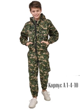 Костюм