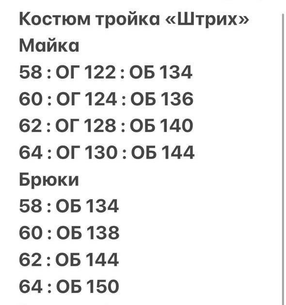 костюм двойка женский брючный,женский брючный костюм,костюм тройка модный,женские костюмы,женский брючный костюм тройка