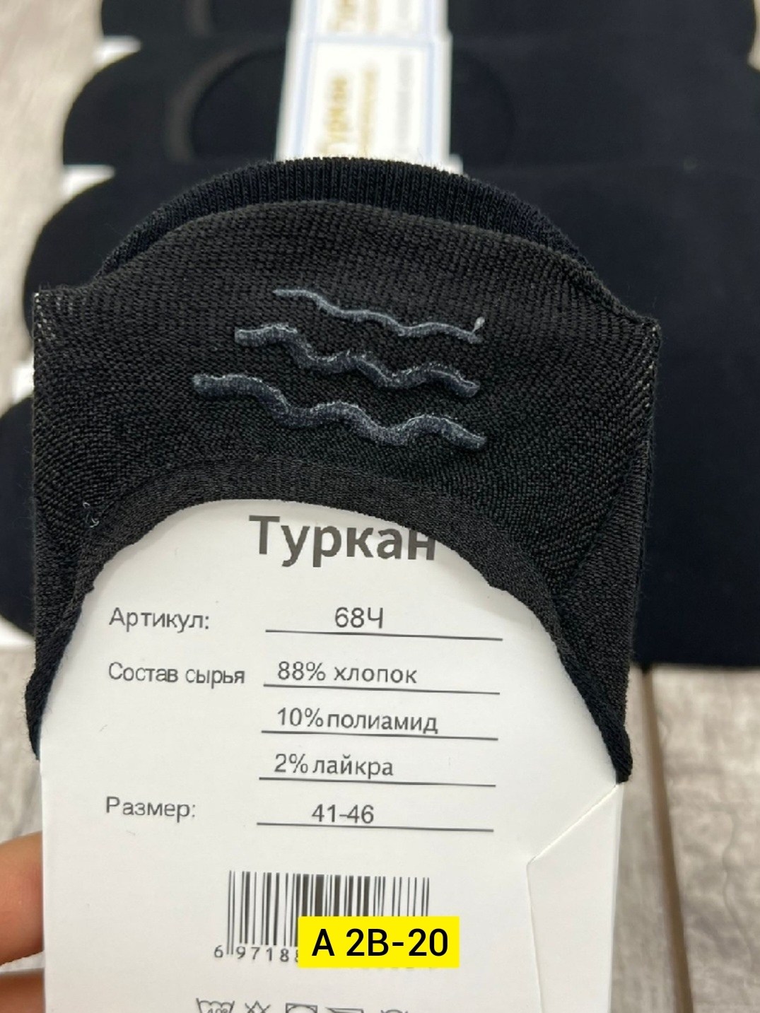 следки мужские 10 пар,мужские носки следки,носки следки мужские туркан,следки ,носки мужские 10 пар