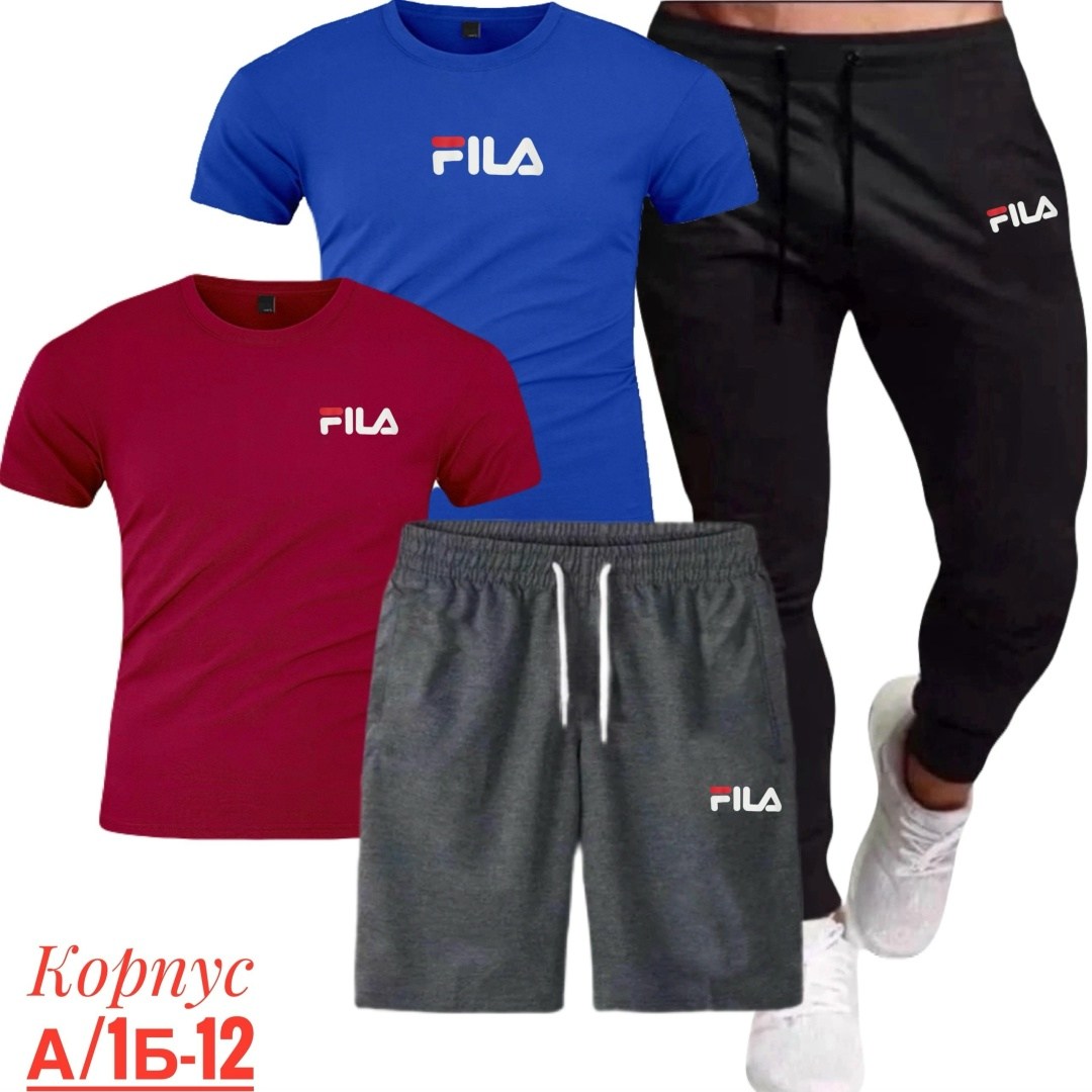 костюм спортивный мужской,спортивные костюм,спортивный костюм fila,костюм мужской,костюм для мужчин