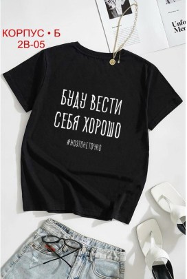 Футболка