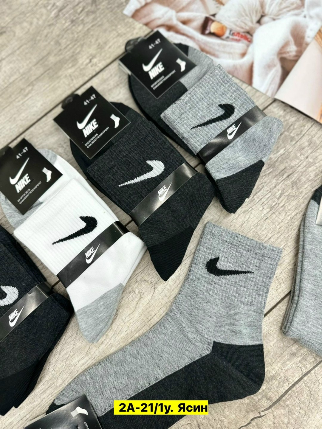 носки мужские 10 пар nike,носки мужские,комплект носки мужские,носки мужские 10 пар,мужские носки nike