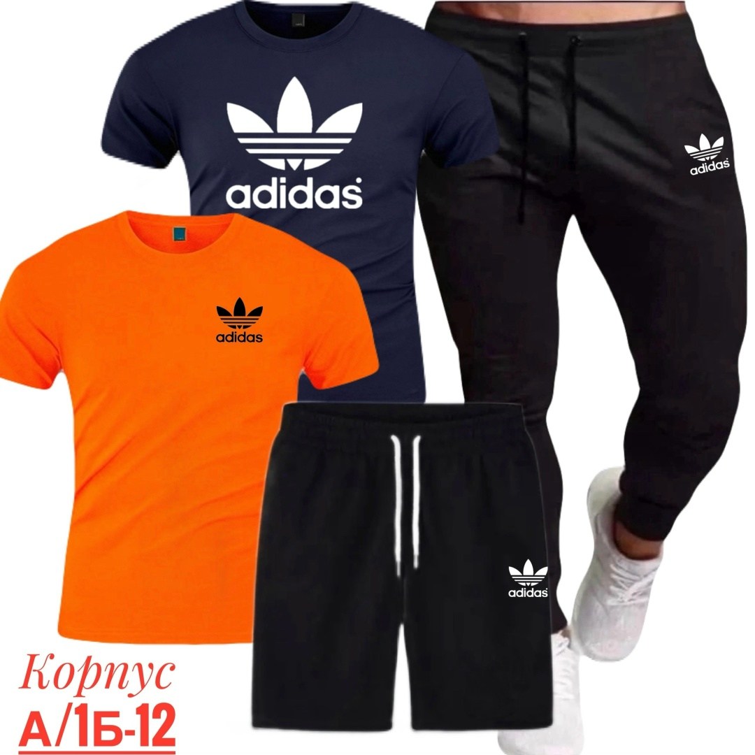 спортивный костюм adidas,мужские спортивные костюмы,спортивные костюм,костюм для мужчин,мужской спортивный костюм adidas