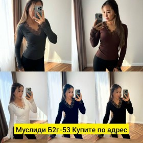 Толстовка