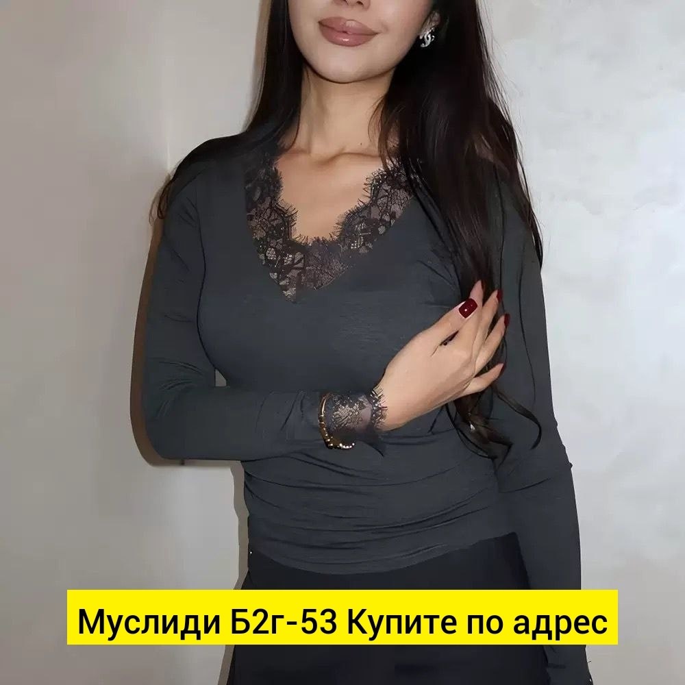 женская кофта,лонгслив женские,,футболка с кружевами,лонгслив кружево