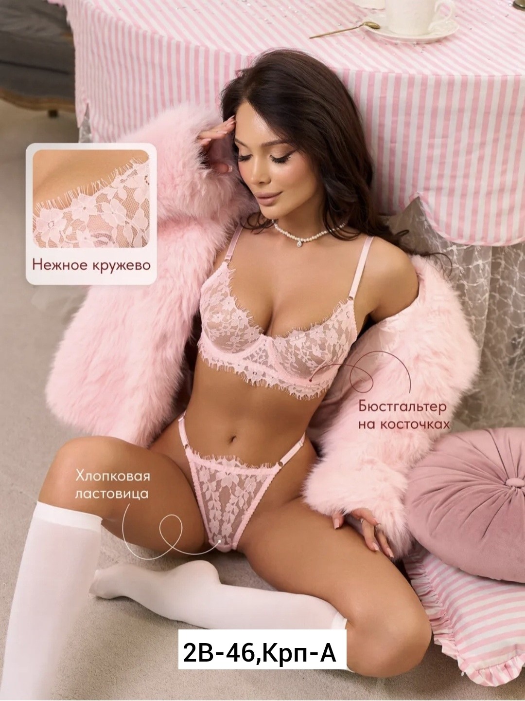 стринги кружевные женские,прозрачные стринги,стринги женские,женские сексуальные трусики,интимные женские трусики