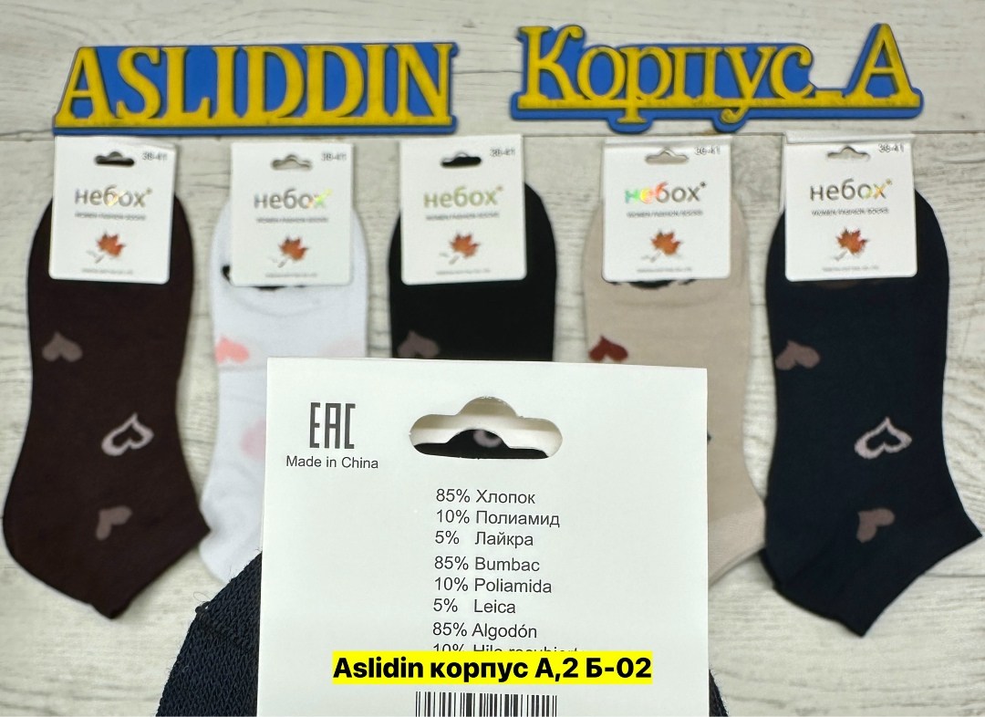 носки turkan женские 10 пар,носки туркан 10 пар,носки мужские,носки комплект,женские носки