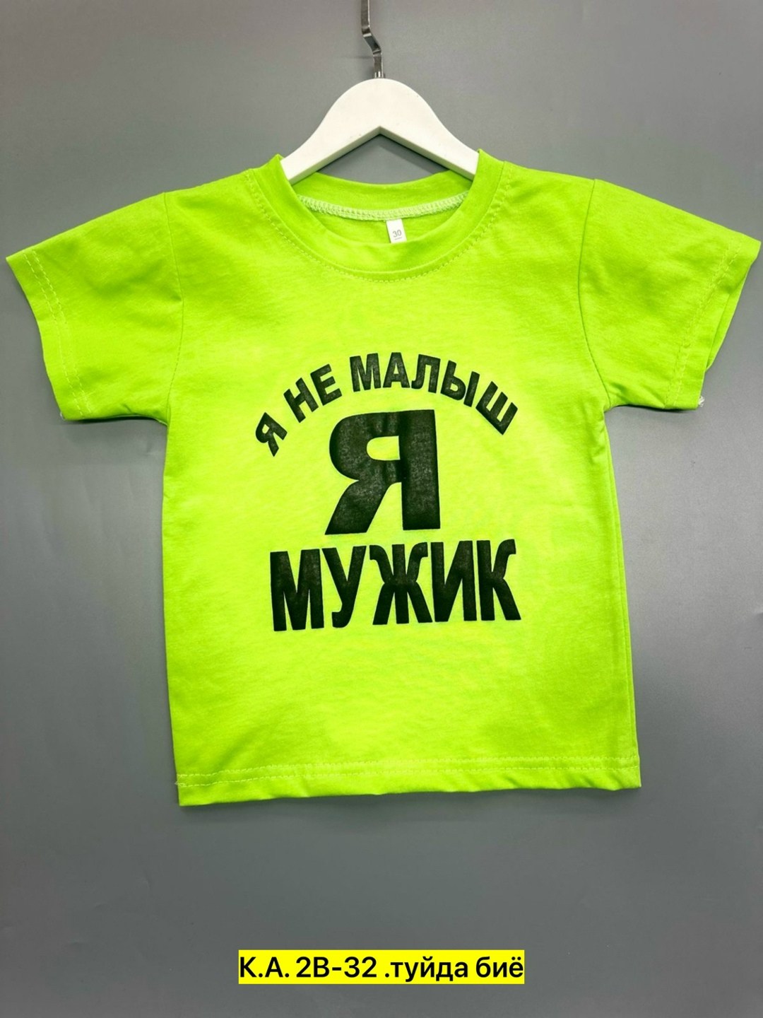 футболки для мальчика,футболки детские,футболки для детей,детская футболка,комплект футболка