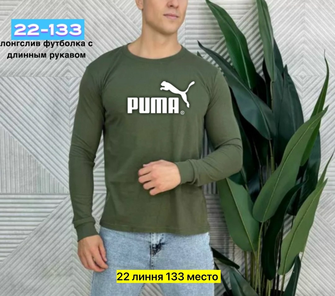 футболки с длинным рукавом для мужчин,футболка мужская с длинным рукавом,лонгслив мужской,лонгслив для мужчин,футболка с длинным рукавом adidas