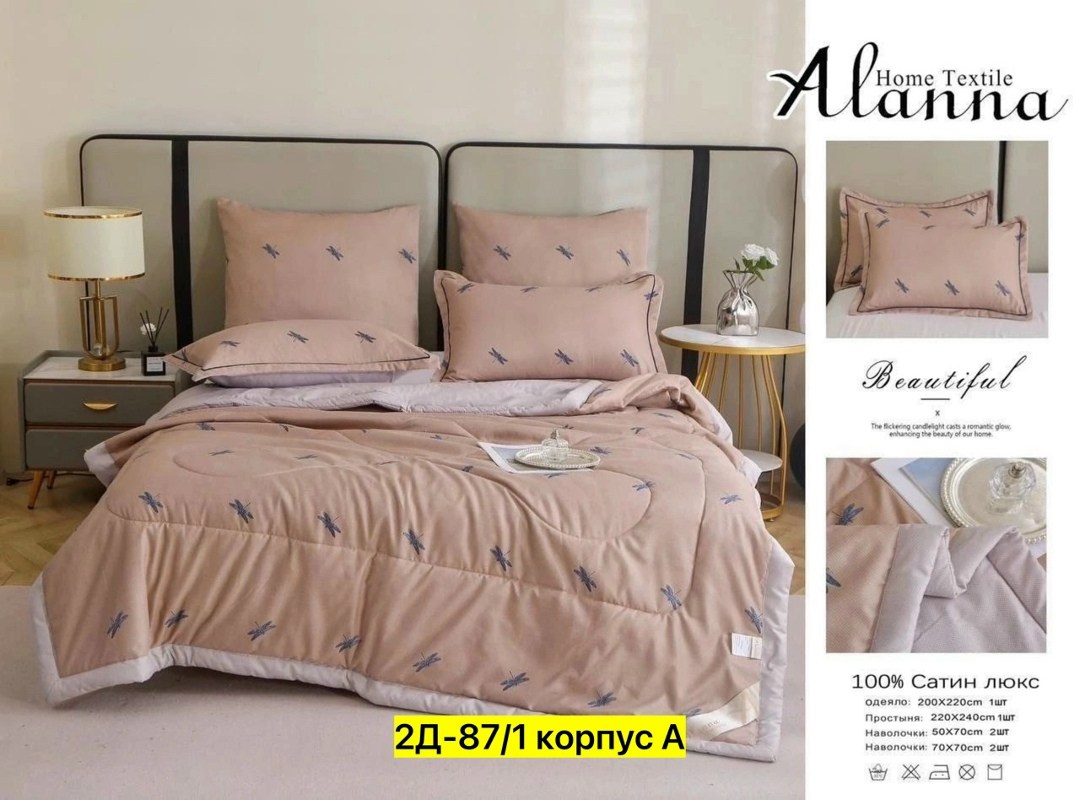 комплект постельного белья alanna,комплект постельного белья с одеялом сатин евро,постельное белье с одеялом сатин люкс,комплект постельного белья mency с одеялом,комплект постельного белья с одеялом