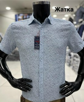 Рубашка
