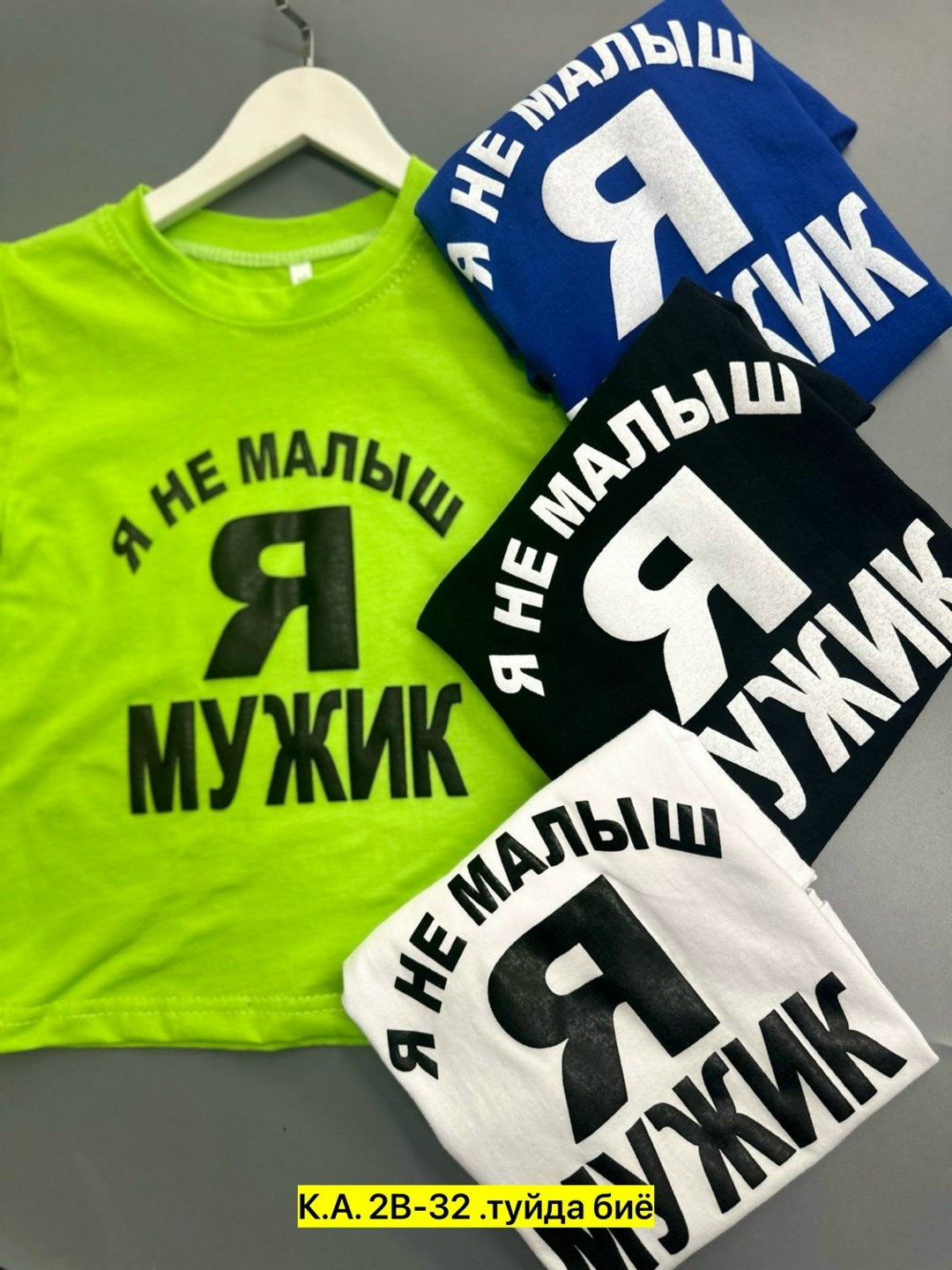 футболки для мальчика,футболки детские,футболки для детей,детская футболка,комплект футболка