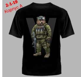 Футболка