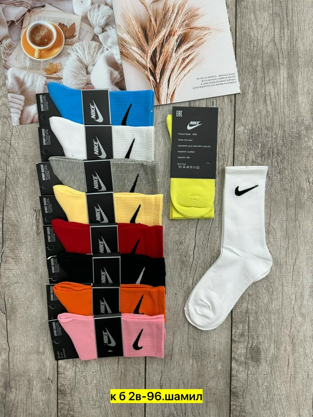 комплект носков nike,носки мужские nike,носки высокие nike набор мужских носков,носки мужские,комплект носки мужские