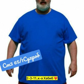 Футболка