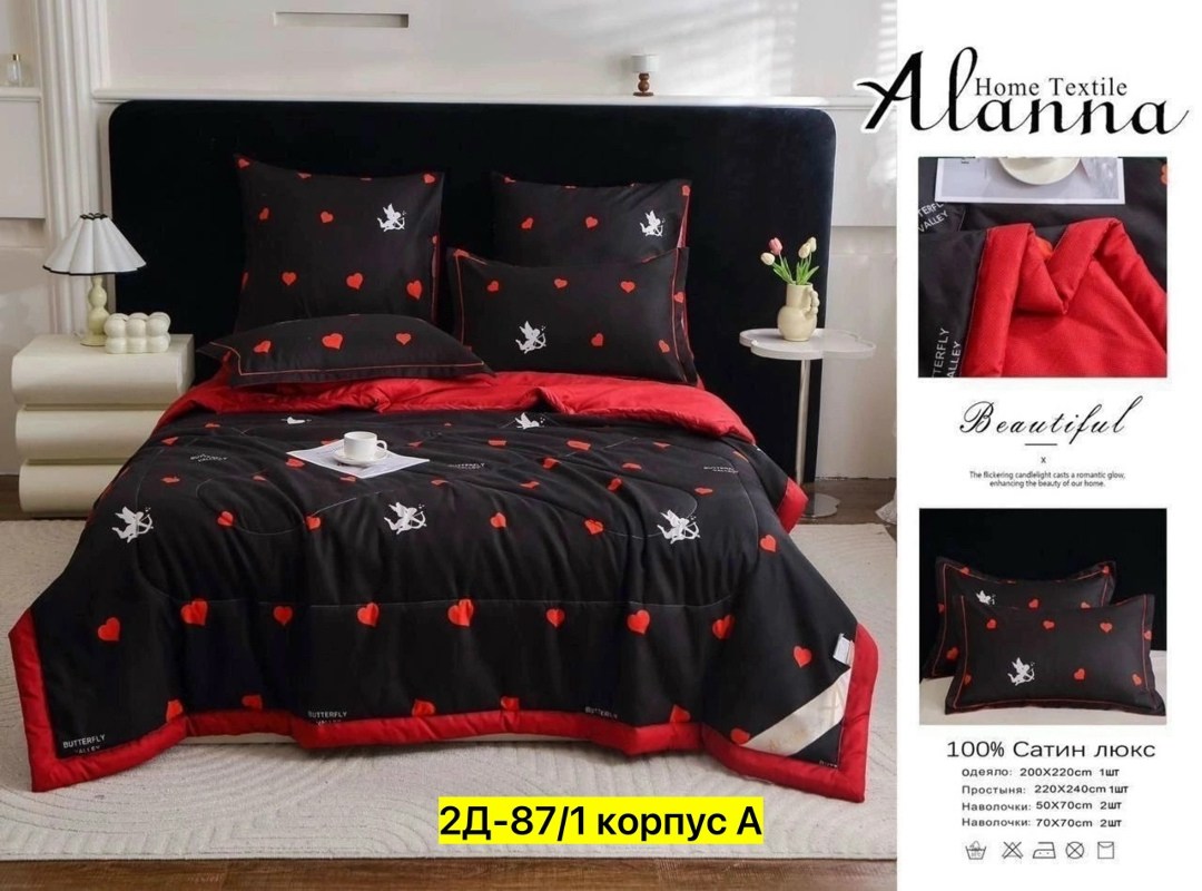 комплект постельного белья alanna,комплект постельного белья с одеялом сатин евро,постельное белье с одеялом сатин люкс,комплект постельного белья mency с одеялом,комплект постельного белья с одеялом