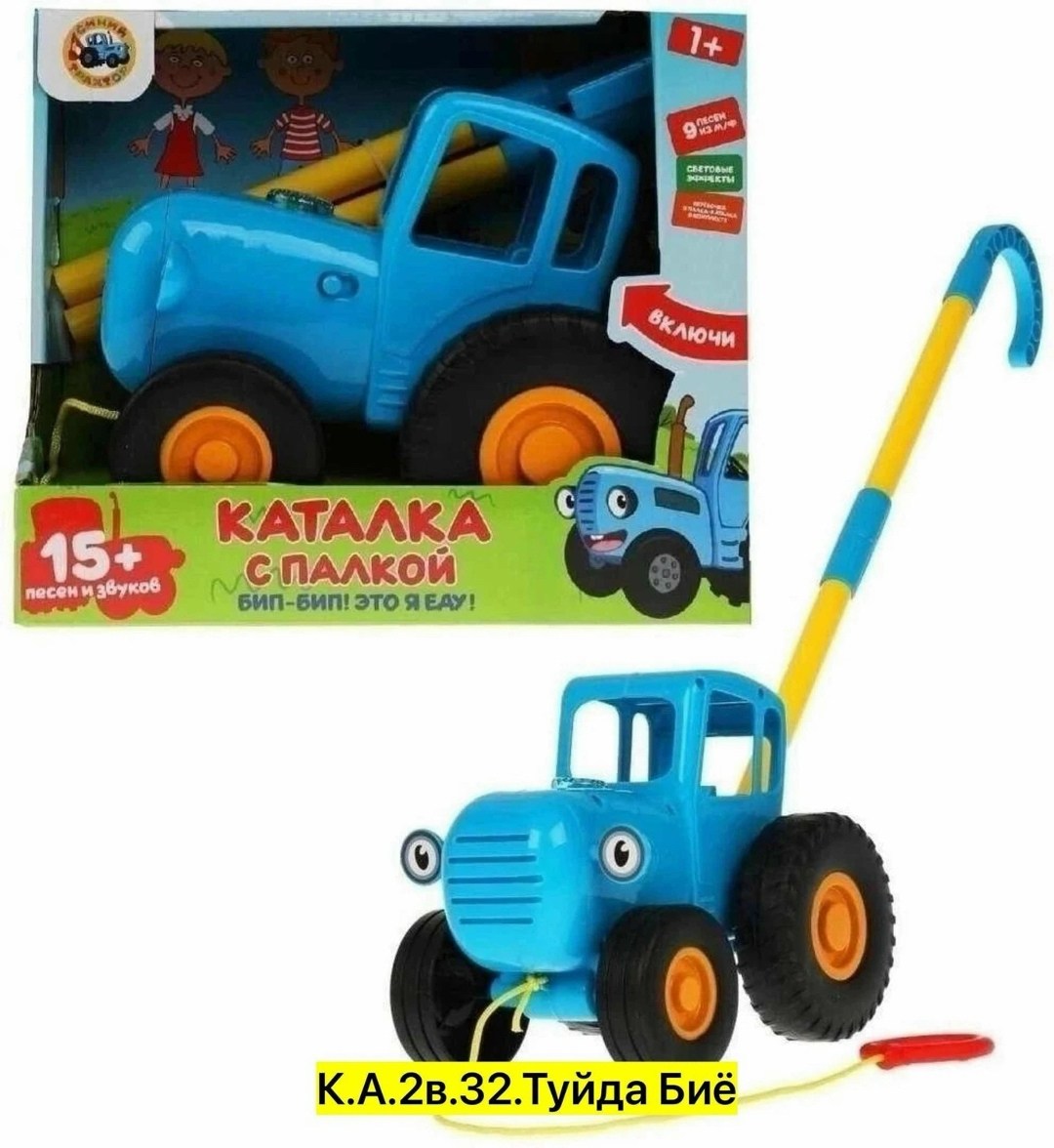 музыкальная игрушка каталка синий трактор,музыкальный синий трактор каталка,каталка синий трактор 20 песен,музыкальная игрушка синий трактор,игрушка каталка умка синий трактор