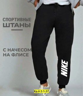 Штаны