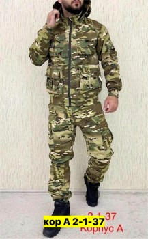 Костюм