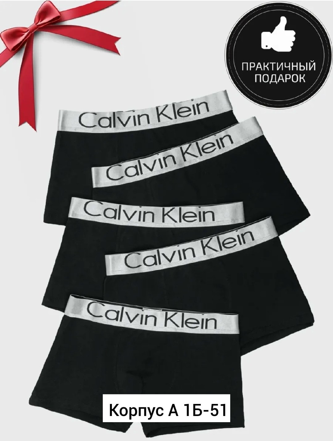 трусы fila,трусы мужские fila,трусы боксеры fila,мужские трусы боксеры fila,мужские трусы боксера