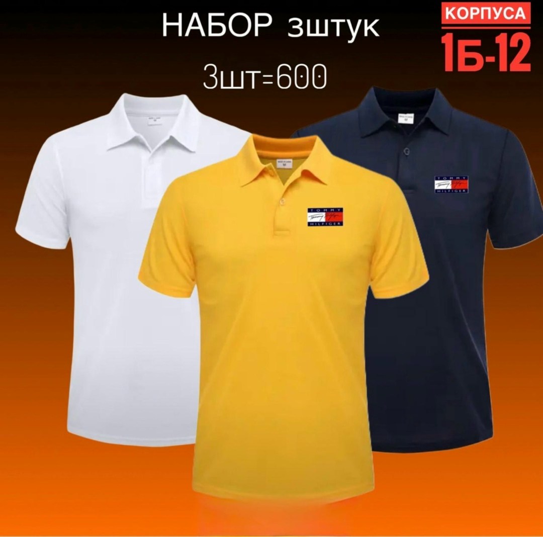 футболка мужская поло,polo t shirt,поло,футболки мужские