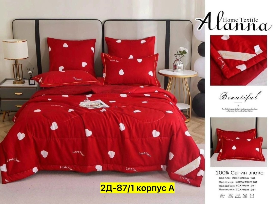 комплект постельного белья alanna,комплект постельного белья с одеялом сатин евро,постельное белье с одеялом сатин люкс,комплект постельного белья mency с одеялом,комплект постельного белья с одеялом