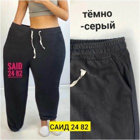 Брюки