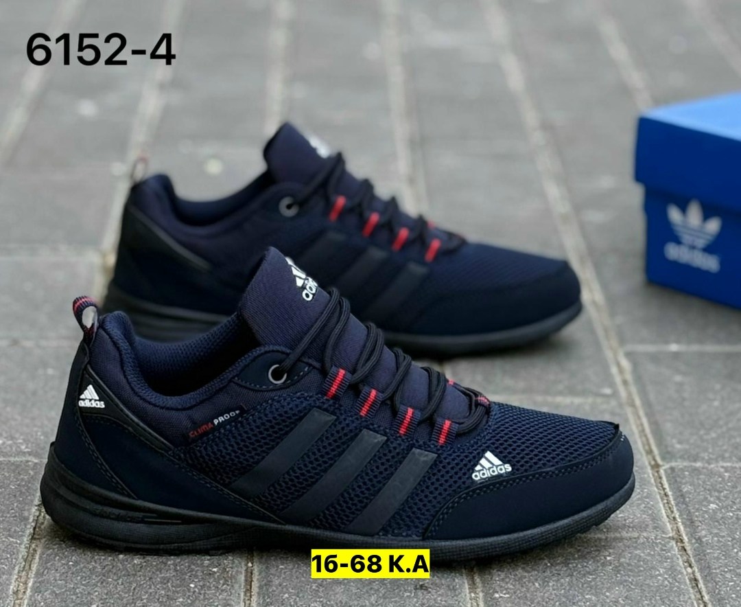 кроссовки мужские adidas,кроссовки adidas,кроссовки мужские летние adidas,мужские кроссовки,кроссовки adidas terrex