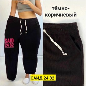 Брюки