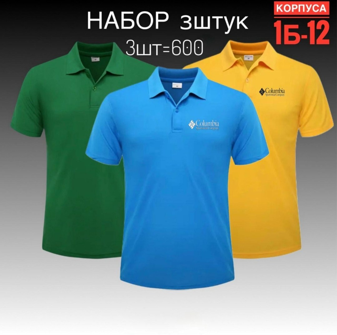 футболка мужская поло,polo t shirt,поло,футболки мужские
