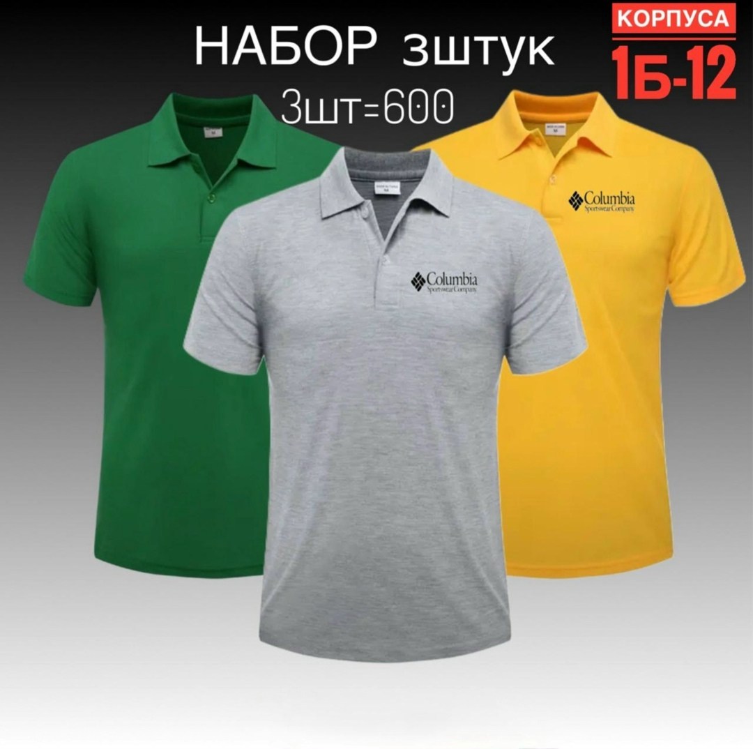 футболка мужская поло,polo t shirt,поло,футболки мужские