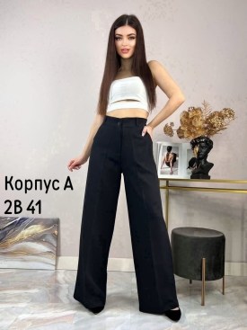 Брюки