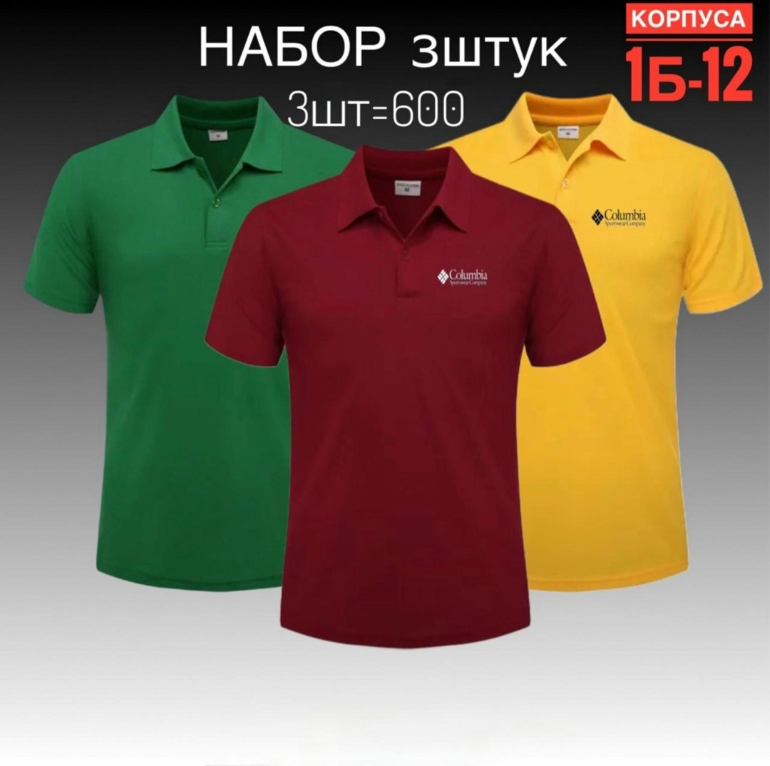 футболка мужская поло,polo t shirt,поло,футболки мужские