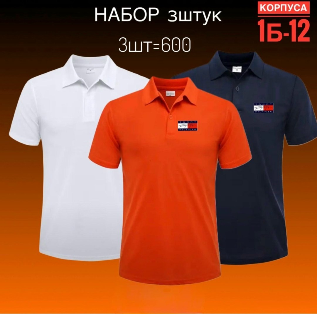 футболка мужская поло,polo t shirt,поло,футболки мужские