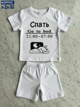 Костюм