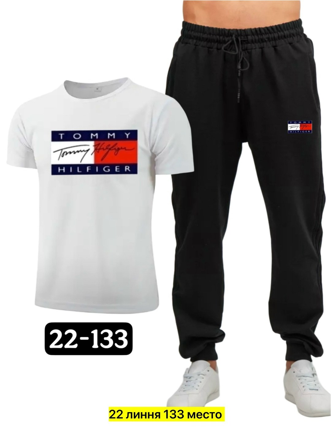 мужские спортивные костюмы,спортивный костюм tommy hilfiger,летний спортивный костюм мужской,спортивные костюм,костюм мужской