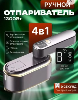 Одежда