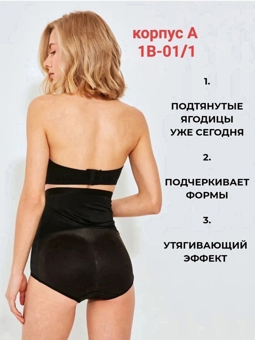 трусы для женщин,женские бесшовные трусики,корректирующее белье,утягивающие трусики,утягивающее трусы