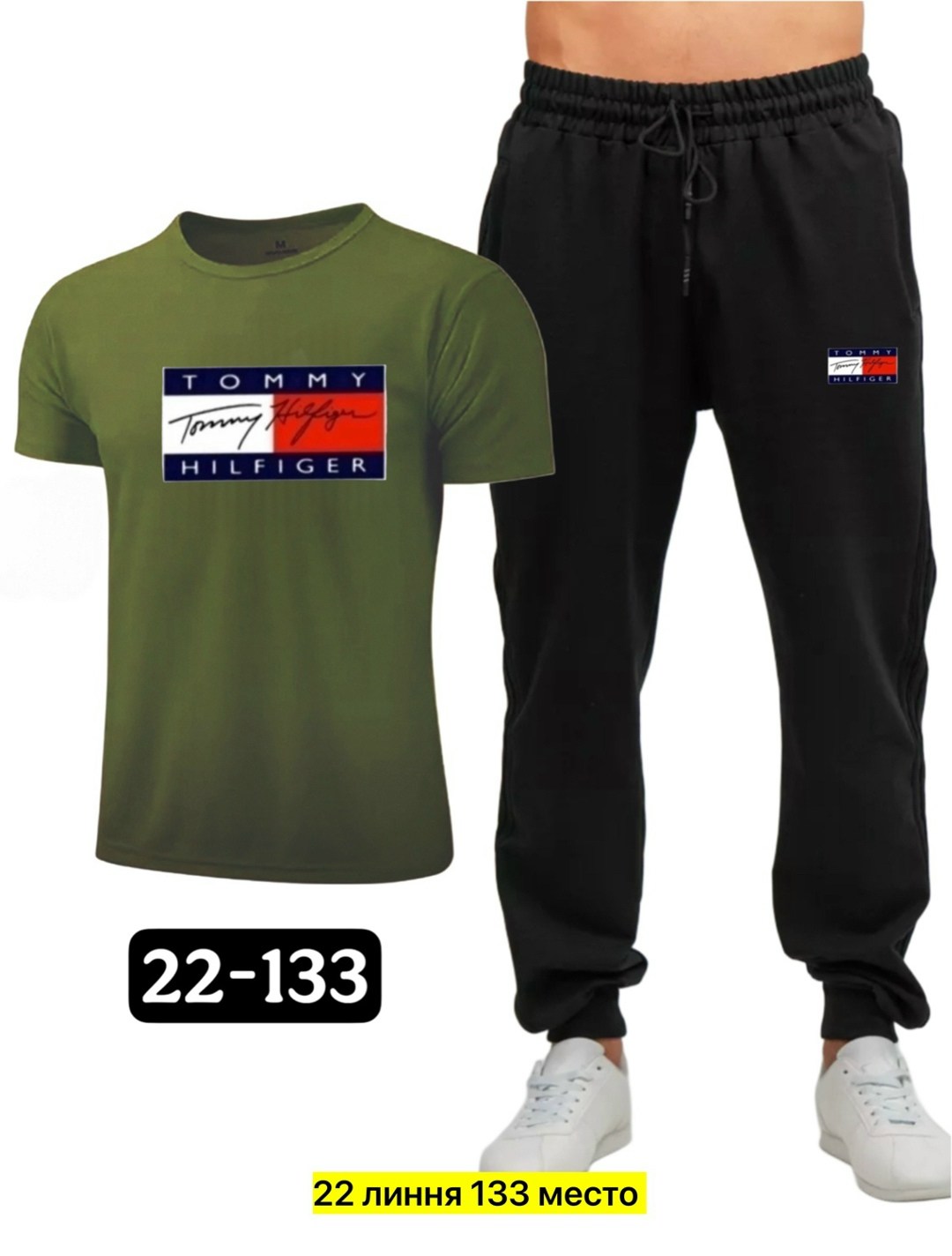 мужские спортивные костюмы,спортивный костюм tommy hilfiger,летний спортивный костюм мужской,спортивные костюм,костюм мужской